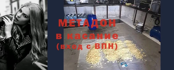 метадон Беломорск